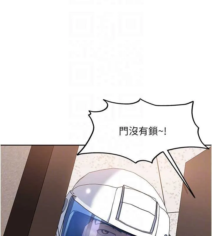 第23话-跟美女网黄拍片? 153