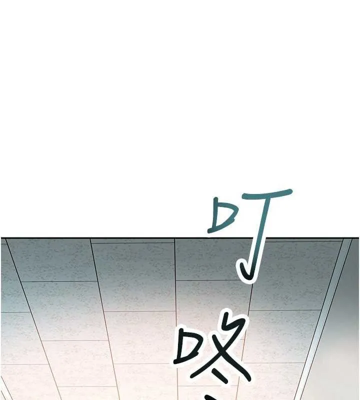 第24话-用我的身体还债好吗? 5