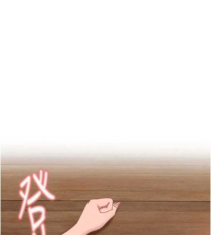 第24话-用我的身体还债好吗? 16