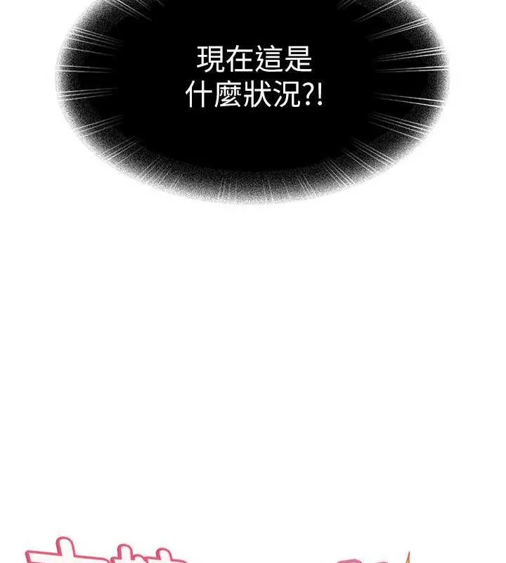 第24话-用我的身体还债好吗? 20