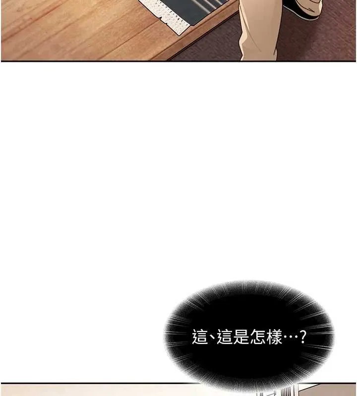 第24话-用我的身体还债好吗? 24