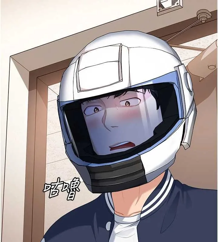 第24话-用我的身体还债好吗? 25