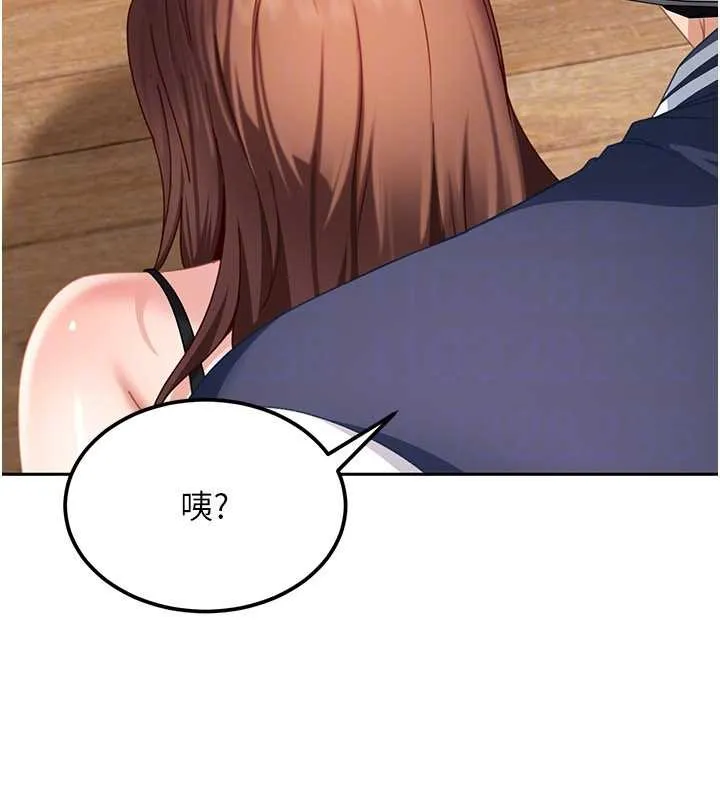 第24话-用我的身体还债好吗? 32