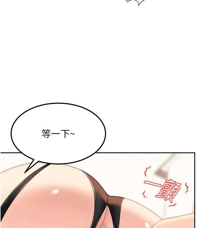 第24话-用我的身体还债好吗? 56