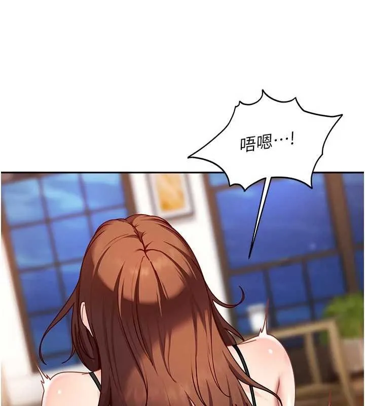 第24话-用我的身体还债好吗? 58