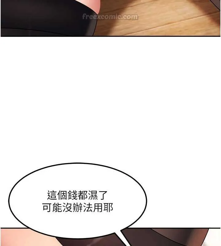 第24话-用我的身体还债好吗? 60