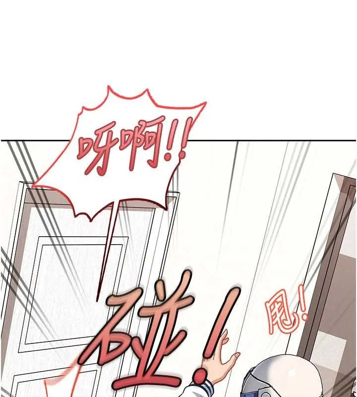 第24话-用我的身体还债好吗? 77