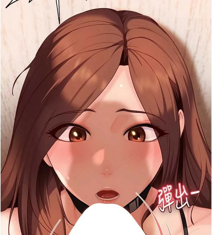 第24话-用我的身体还债好吗? 83