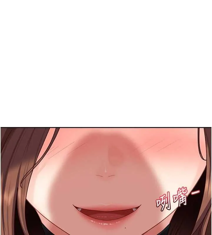 第24话-用我的身体还债好吗? 85