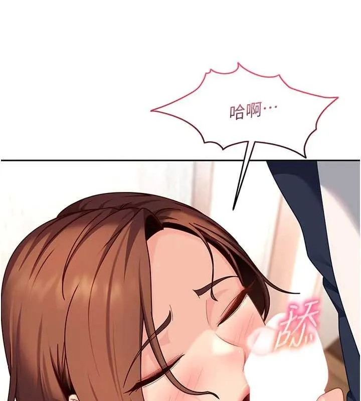 第24话-用我的身体还债好吗? 95