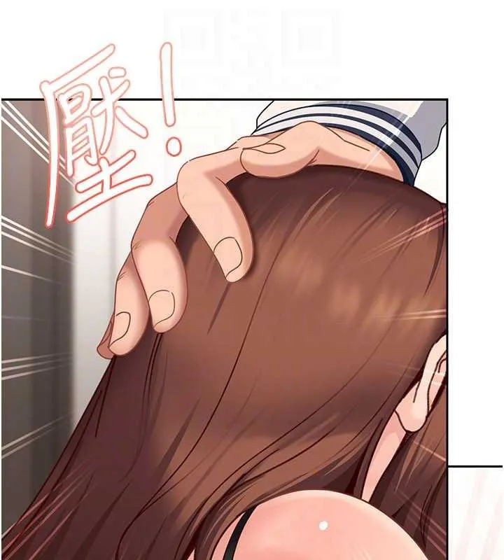 第24话-用我的身体还债好吗? 112