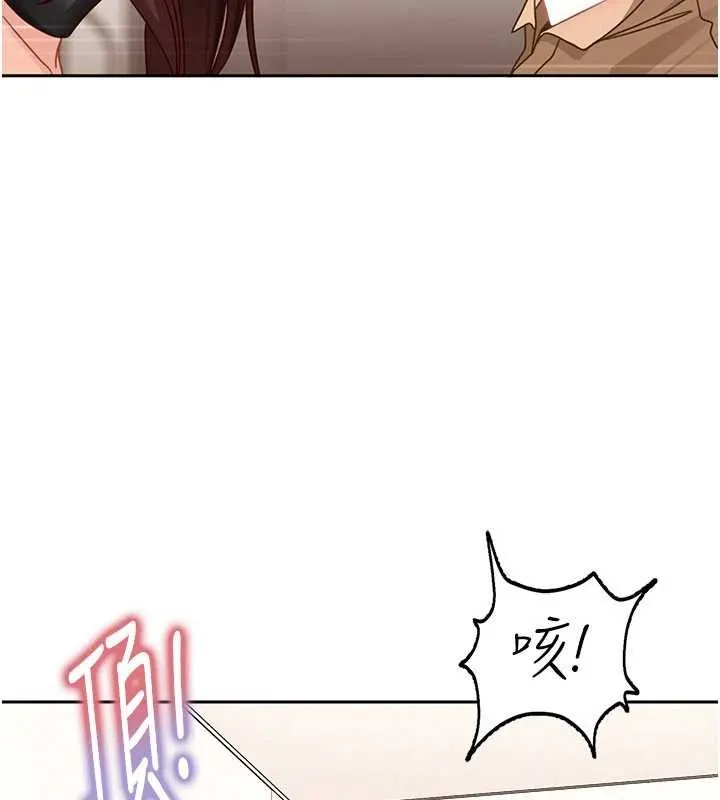 第24话-用我的身体还债好吗? 118