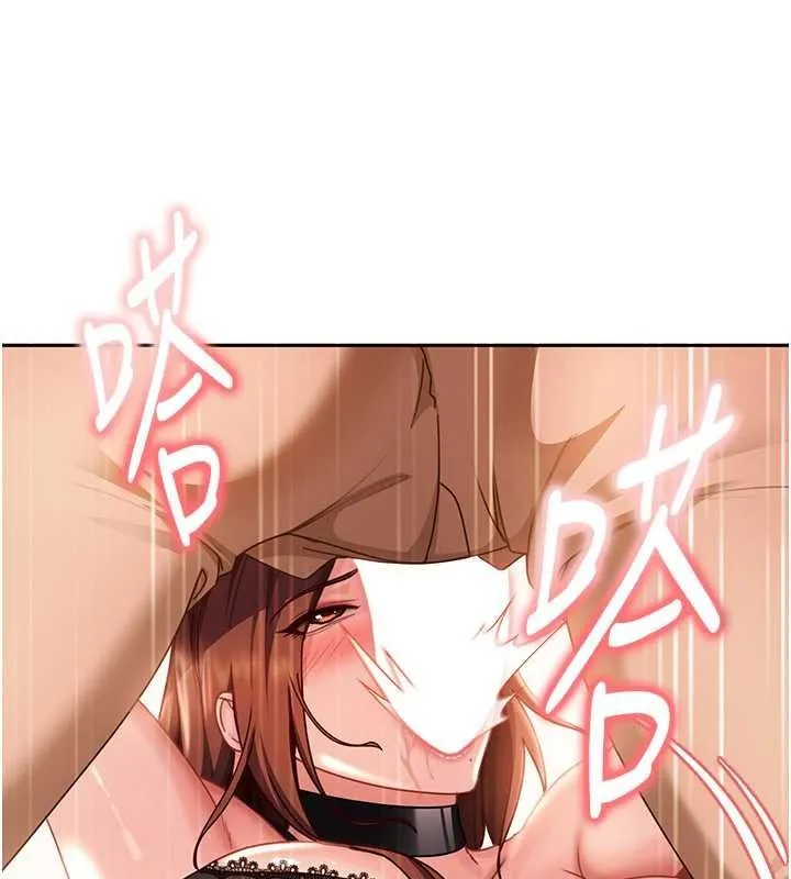 第24话-用我的身体还债好吗? 121