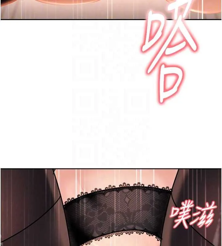 第24话-用我的身体还债好吗? 124