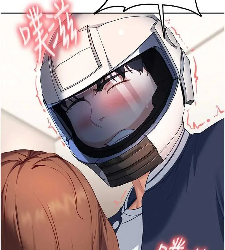 第24话-用我的身体还债好吗? 146
