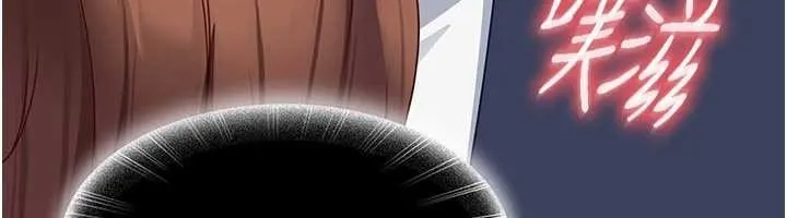 第24话-用我的身体还债好吗? 147