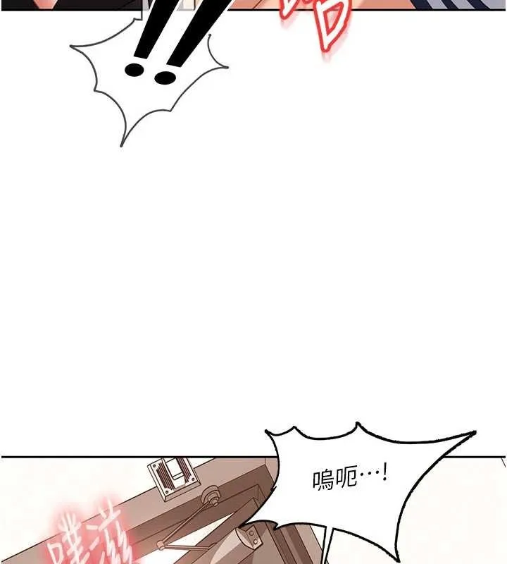 第24话-用我的身体还债好吗? 153