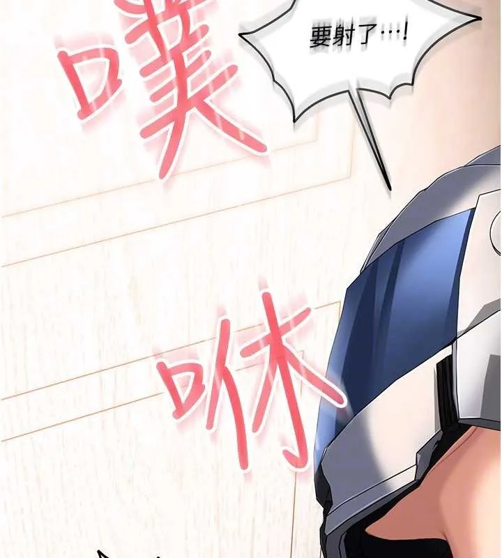 第24话-用我的身体还债好吗? 159