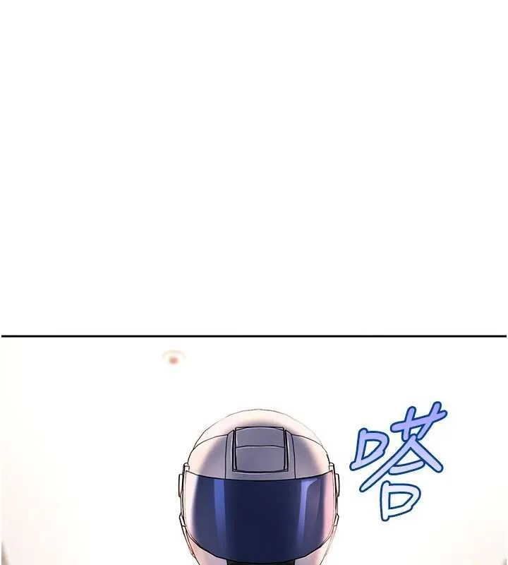 第25话-不想被发现就给我忍住 7