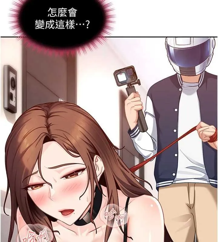 第25话-不想被发现就给我忍住 24
