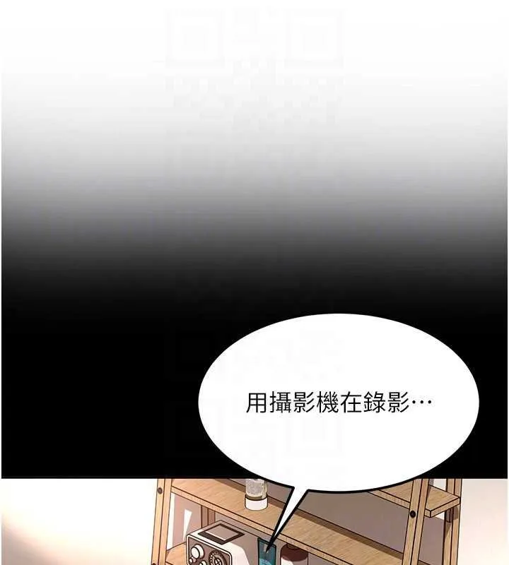 第25话-不想被发现就给我忍住 27