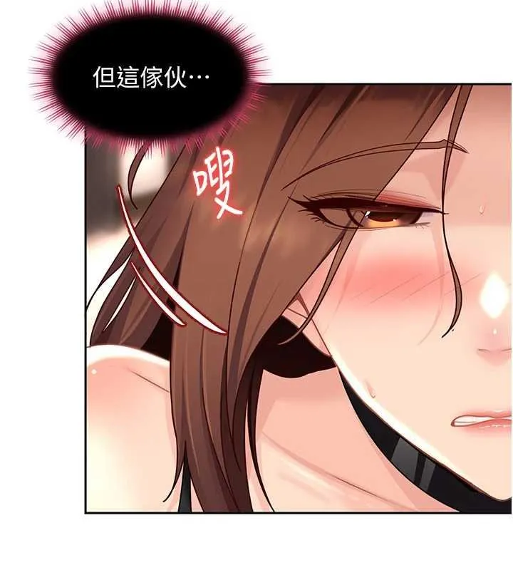 第25话-不想被发现就给我忍住 43