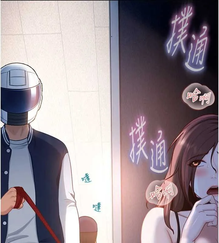 第25话-不想被发现就给我忍住 81