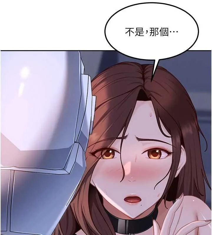 第25话-不想被发现就给我忍住 93