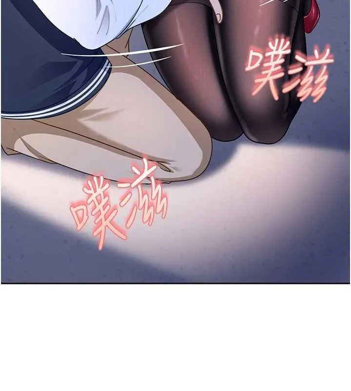 第25话-不想被发现就给我忍住 103