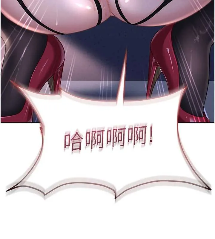 第25话-不想被发现就给我忍住 115