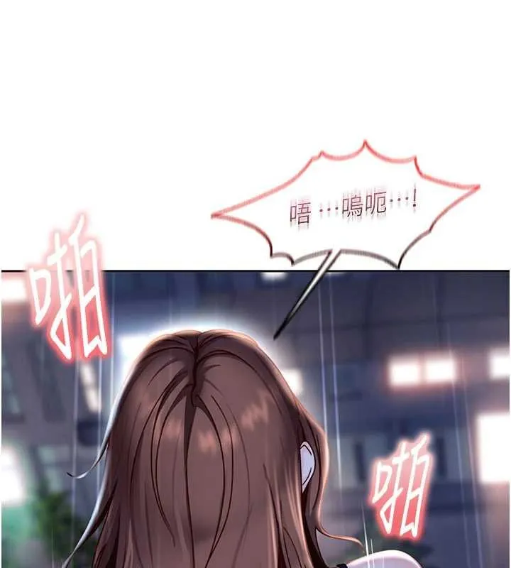 第25话-不想被发现就给我忍住 151
