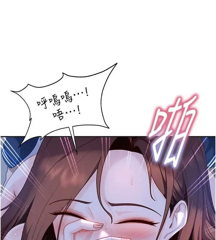 第25话-不想被发现就给我忍住 155