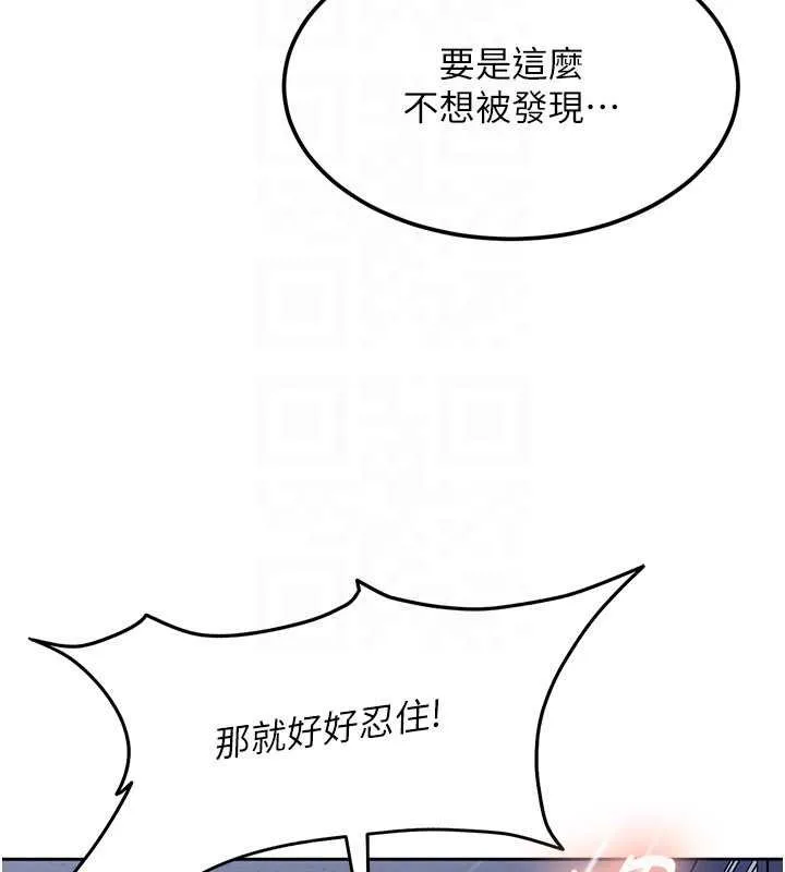 第25话-不想被发现就给我忍住 163