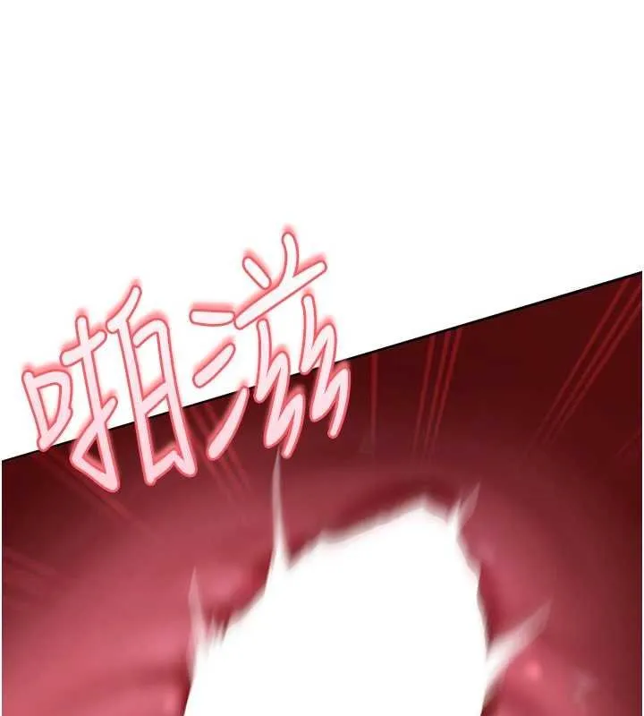 第25话-不想被发现就给我忍住 169