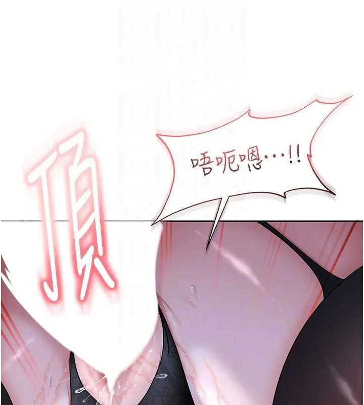 第25话-不想被发现就给我忍住 172