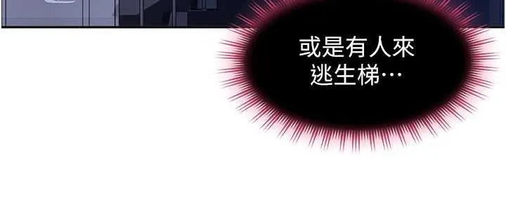 第26话-难以拒绝的诱人条件 17