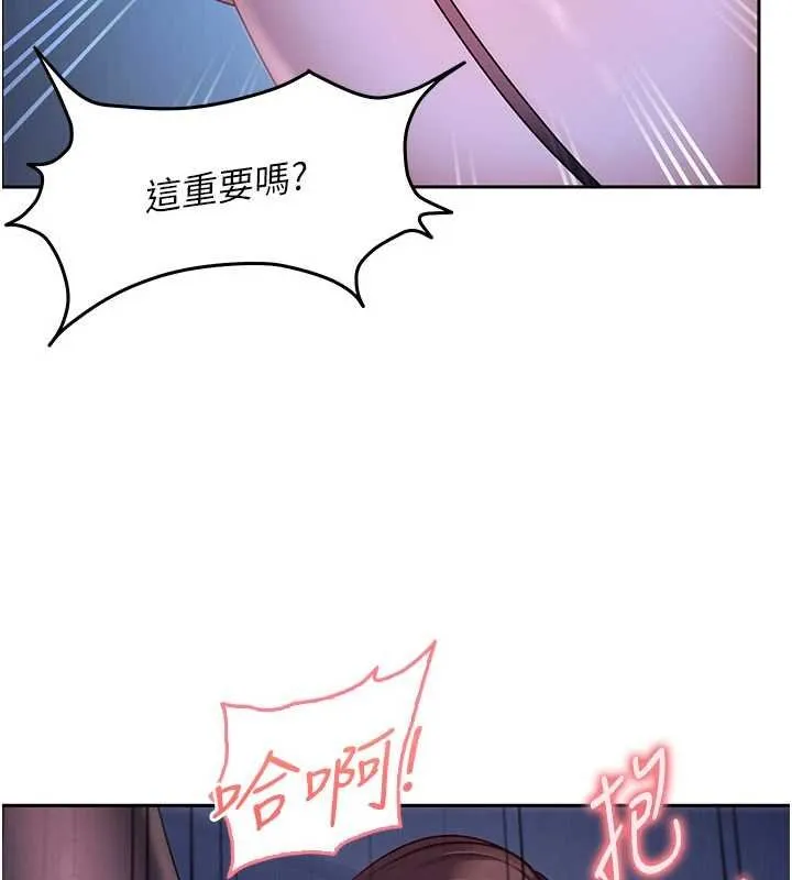 第26话-难以拒绝的诱人条件 47