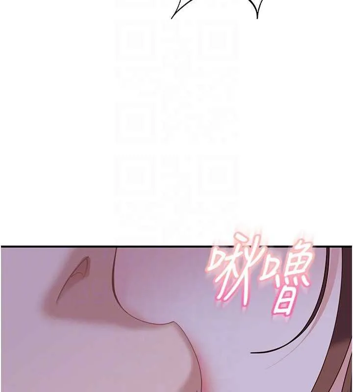 第26话-难以拒绝的诱人条件 119