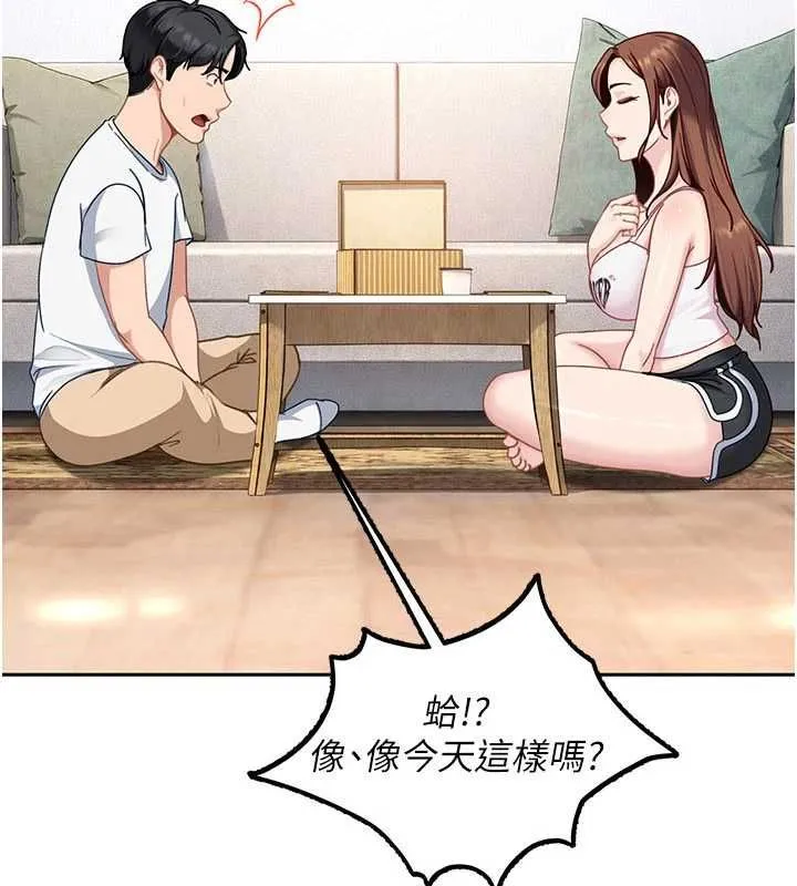第27话-今晚可不可以陪陪我? 8