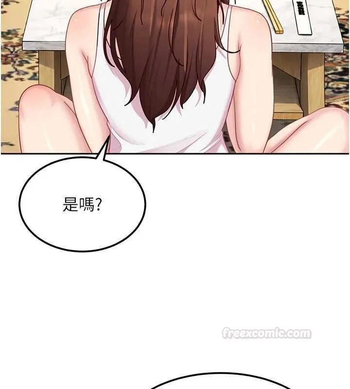 第27话-今晚可不可以陪陪我? 14