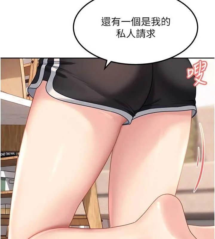 第27话-今晚可不可以陪陪我? 15