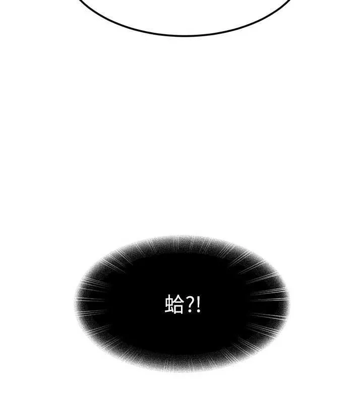 第27话-今晚可不可以陪陪我? 20