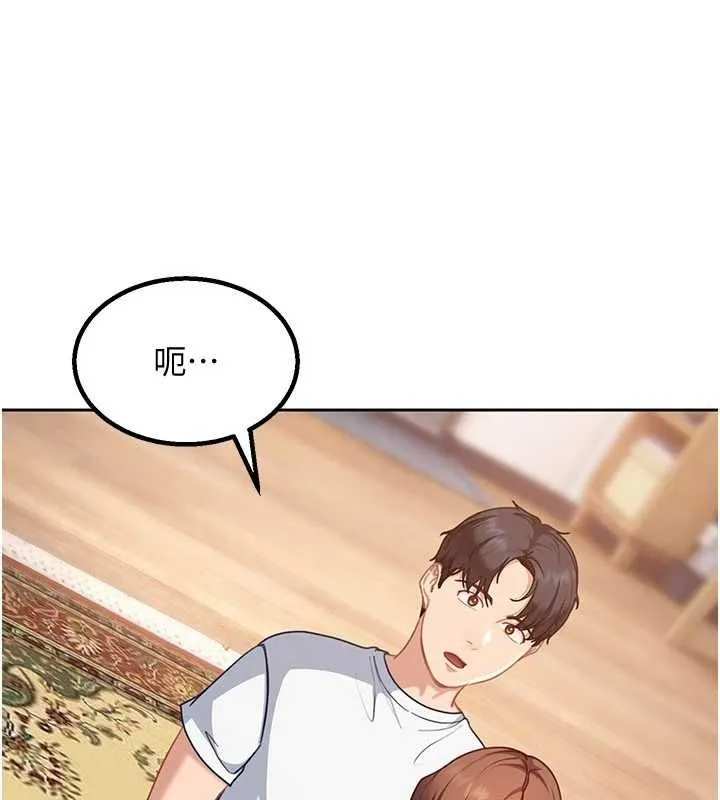 第27话-今晚可不可以陪陪我? 23