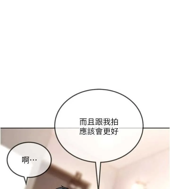 第27话-今晚可不可以陪陪我? 36