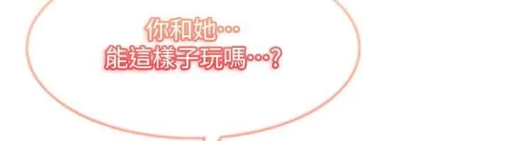 第27话-今晚可不可以陪陪我? 39
