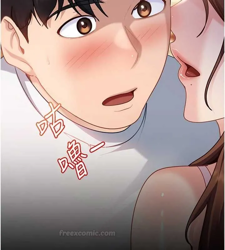 第27话-今晚可不可以陪陪我? 42
