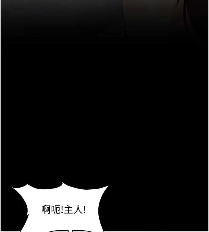 第27话-今晚可不可以陪陪我? 43