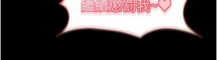 第27话-今晚可不可以陪陪我? 52