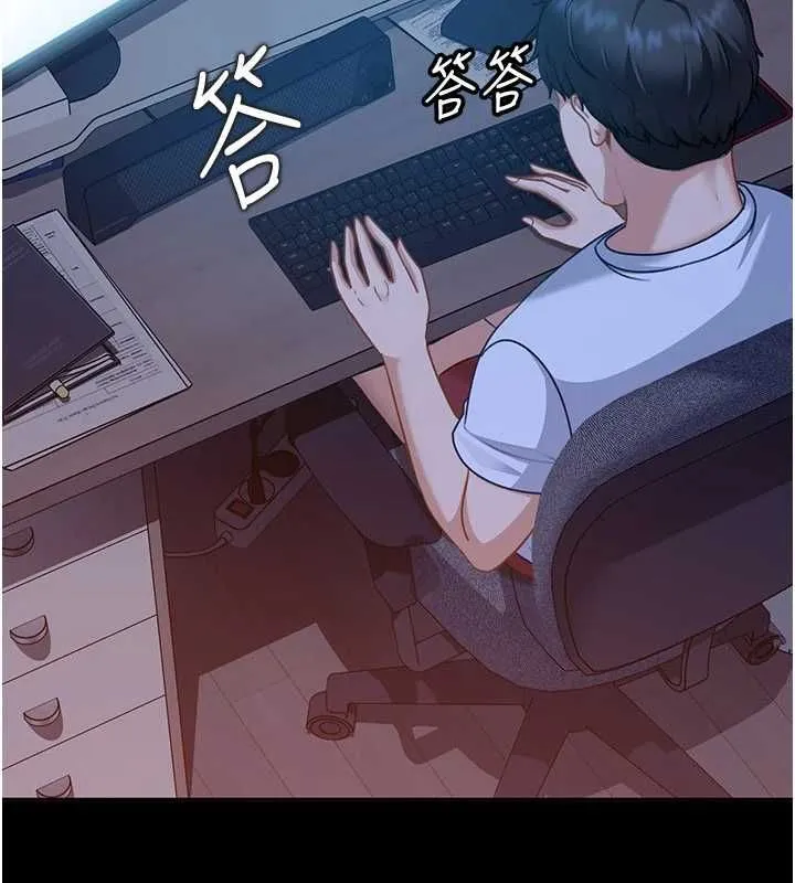 第27话-今晚可不可以陪陪我? 55