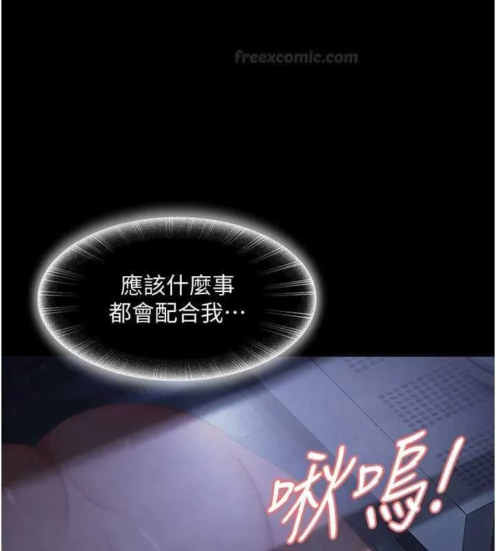 第27话-今晚可不可以陪陪我? 56